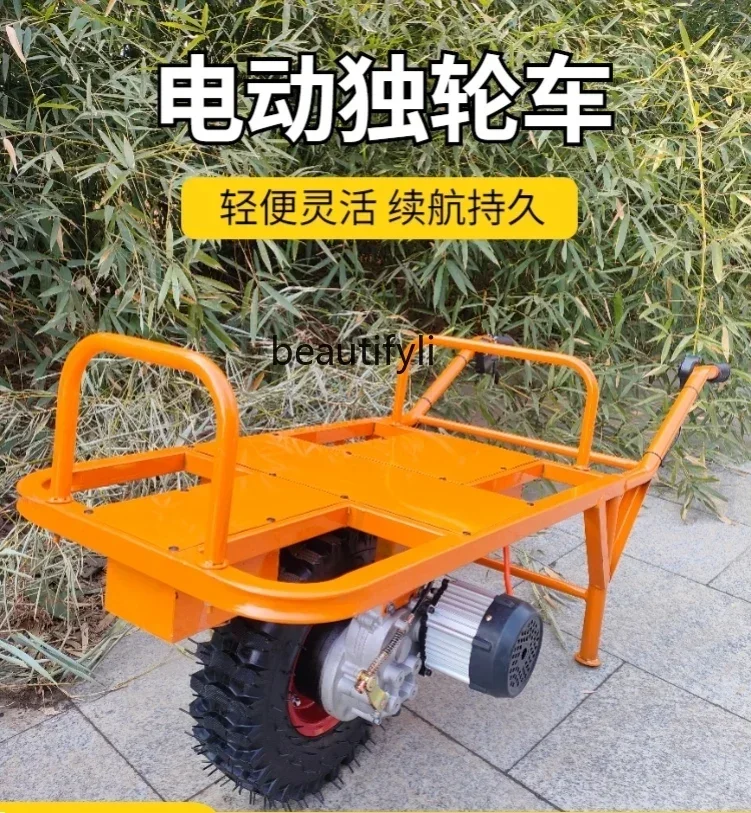 Электрический одноколесный велосипед сельскохозяйственный ручной палив