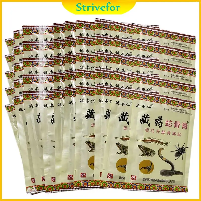 

400pcs=50bags 100% Original Chinese Medical Plaster Rheumatoid Arthritis Joint Pain Relief Patches Body Analgesic Sticker AT0056
