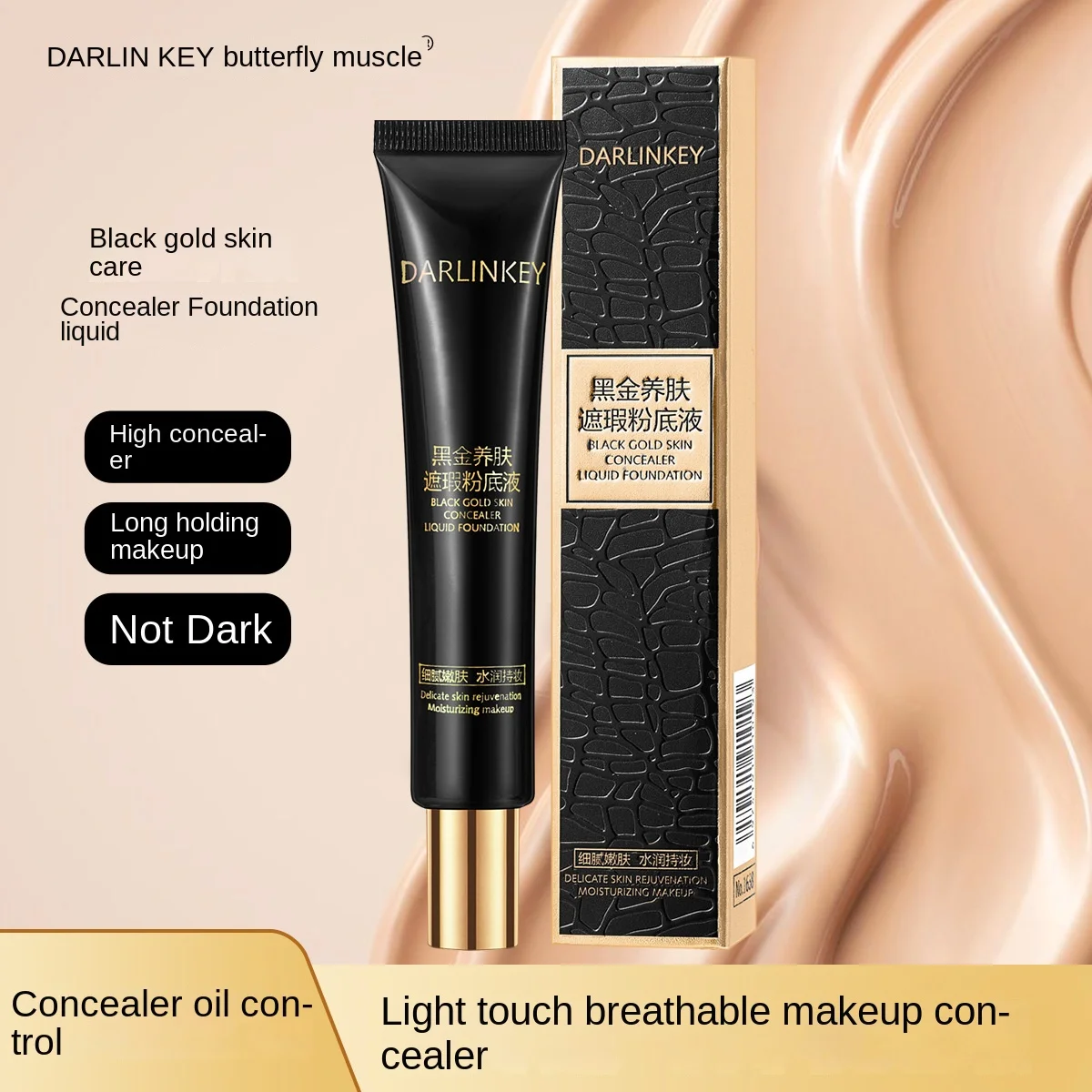 

Butterfly Love Muscle Black Gold Liquid Foundation Gentle Brightening Concealer Does Not Take Off Makeup Waterproof