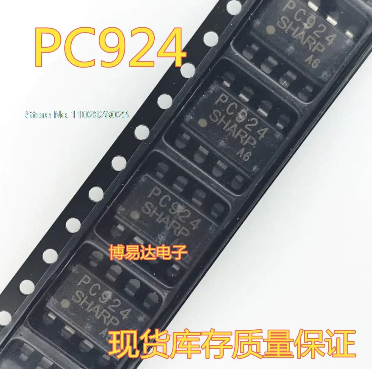 

20 шт./партия, PC924L SOP-8 PC924L