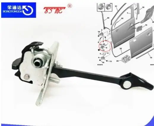 

For Peugeot 3008 Compact SUV/2009-2016 /3008 SUV (M_)/2016 door stopper araba aksesuar tools check door hinge Connecting rod