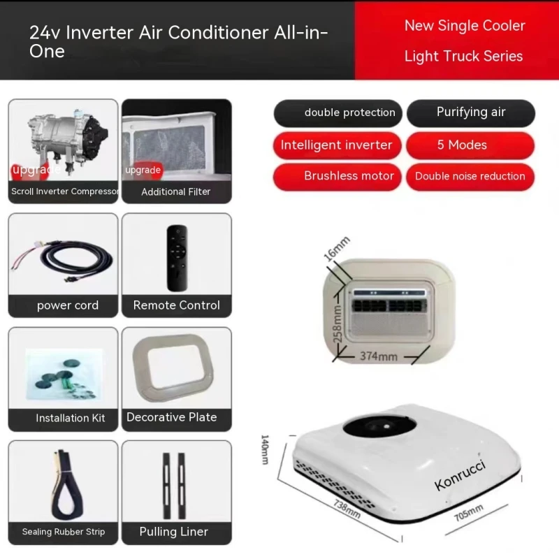 Система кондиционирования воздуха для парковки бесшумный аппарат все в одном 24 12