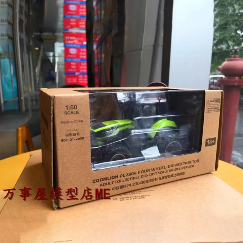 ZOOMLION масштаб 1:50 PL2304 колесный трактор инженерный грузовик из сплава эмуляция