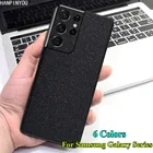 Для Samsung Galaxy S22 S21 FE Plus Ultra 5G задняя вспышка матовая крышка защитная пленка кожаная наклейка Мерцающая наклейка