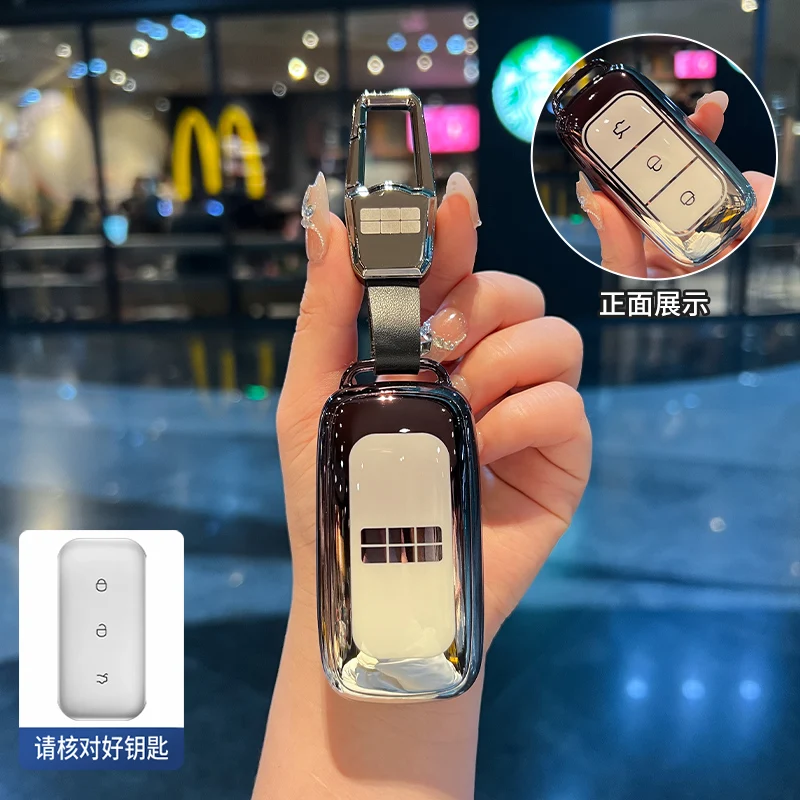 

Автомобильный чехол для ключей из ТПУ с пультом дистанционного управления, держатель-цепочка с пряжкой для Geely Galaxy EX5 E5 L6 L7 EMI NO.1 Proton e.MAS 7 5 E8 Starry 8