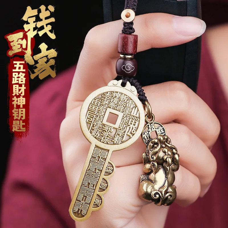 Фото Taoist Brass Bagua Гора призраки тратить ключ богатство дом пять императоров денежный кулон переносное украшение №3