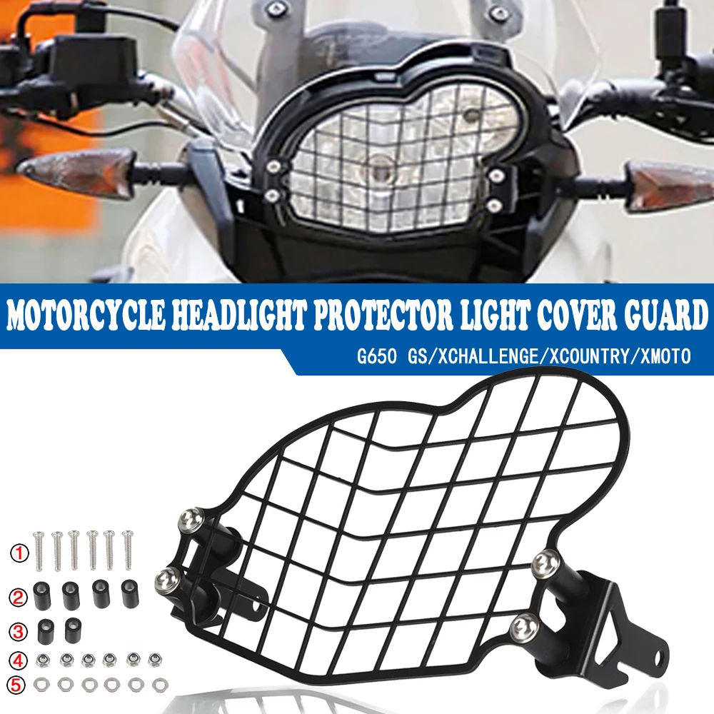 Защита фар мотоцикла решетка для защита BMW G650GS G650 G 650 GS 650GS Sertao/XCHALLENGE/XCOUNTRY/XMOTO
