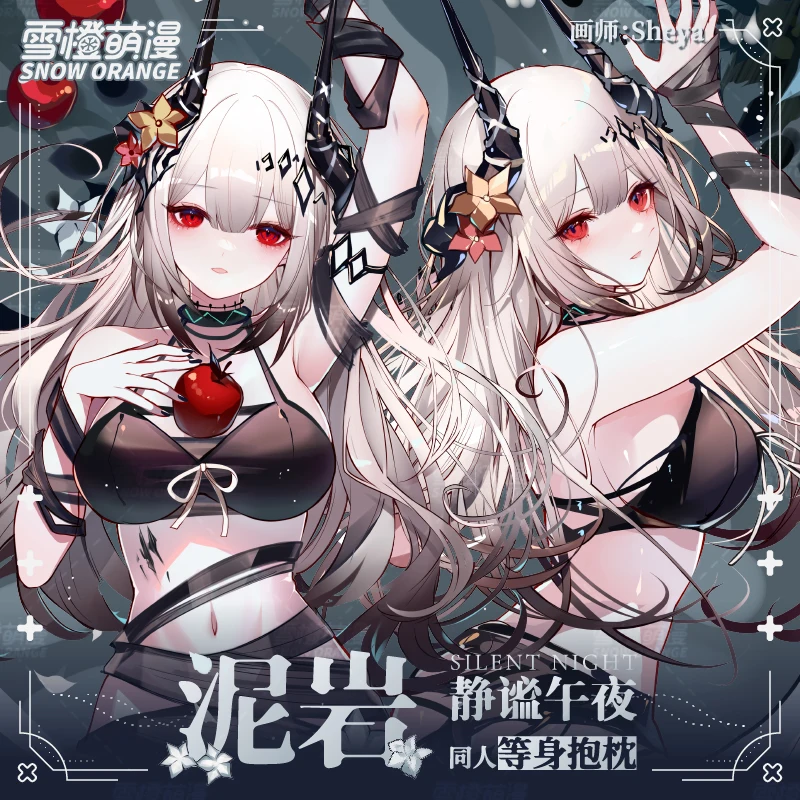

Японское аниме arknight Mudrock, сексуальный мультяшный Dakimakura, обнимающая подушка для тела, чехол, наволочка, наволочка, покрывало для кровати XC
