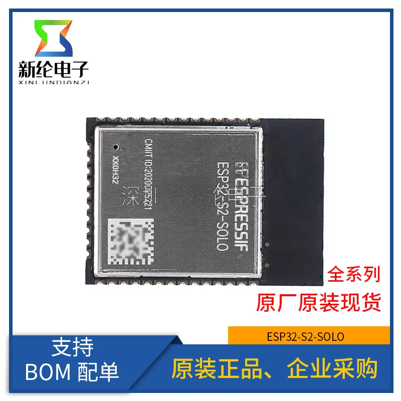 Новый оригинальный телефон четырёхъядерный 32-разрядный Wi-Fi MCU модуль