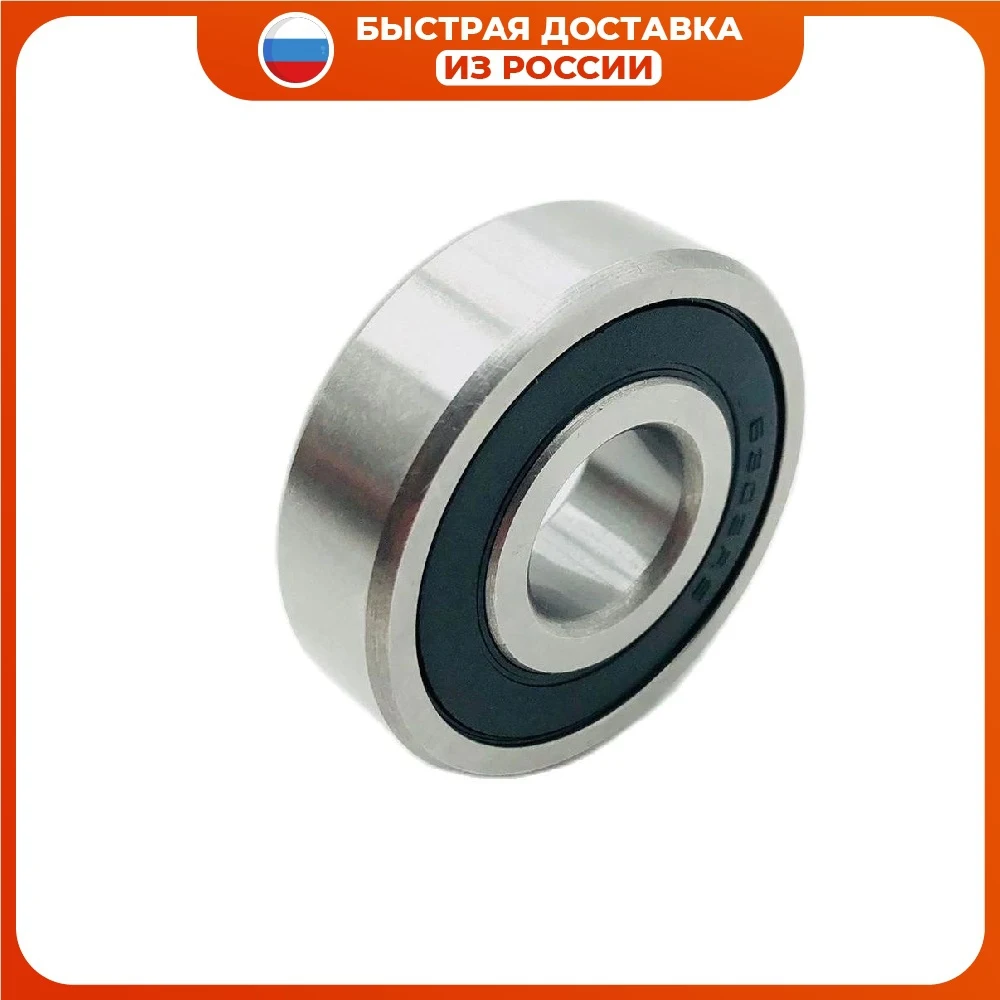 Подшипник коленвала 6303-2RS 17*47*14 ( 139QMB 50сс ред-р Suzuki AD50 колесо ZUBR)