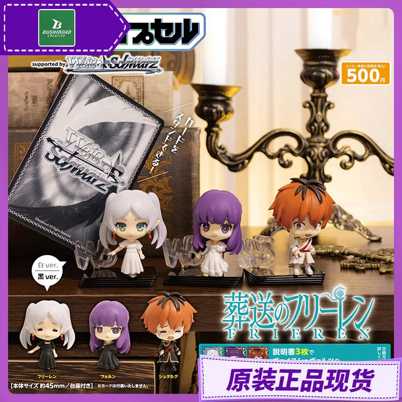 Фото Коллекционный набор аниме Bushiroad Gashapon Frieren — черно-белое платье, мини-фигурки, экшн-игрушки для взрослых и детей №2