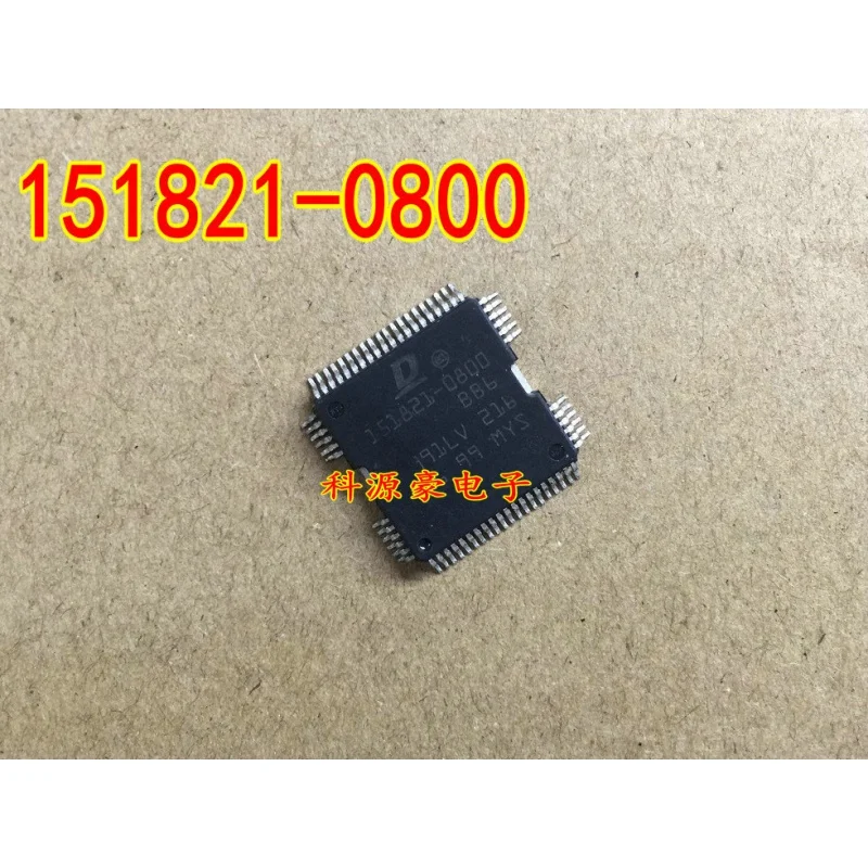 

Оригинальный чипсет IC импортированный для автомобильной компьютерной платы, 151821-0800, 1 шт.