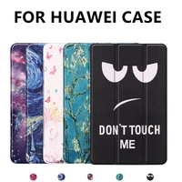 smart cover for huawei matepad 11 dby w09 10 95 inch case for huawei matepad 10 4 leather stand funda for huawei honor v6 10 4