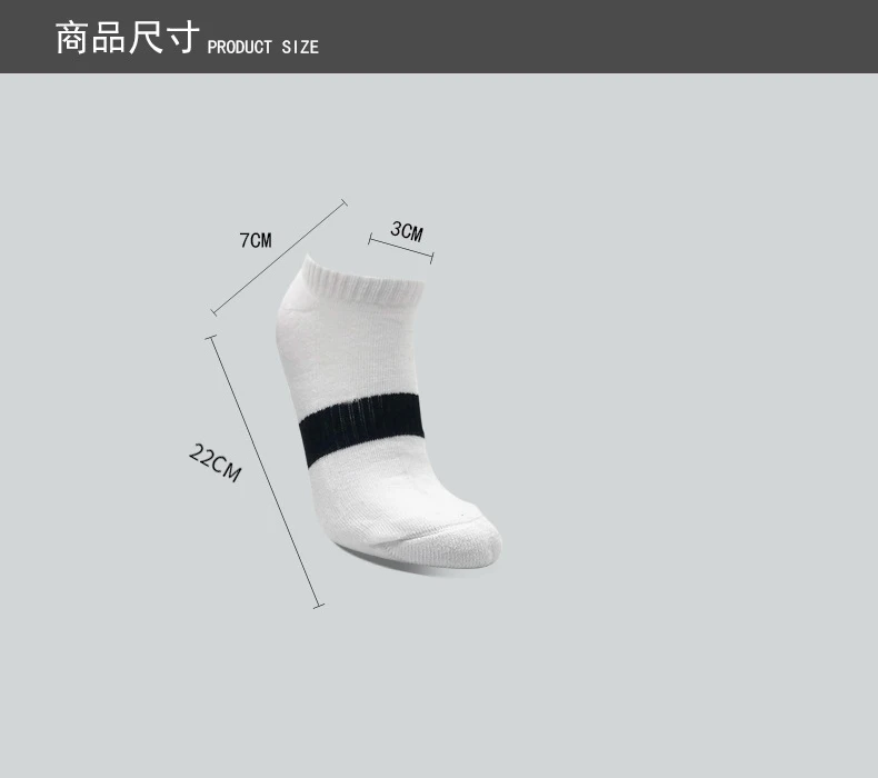 Adult Comfortable Breathable Anti slip and Sweat-absorbing Sports Short Tube Basketball Training Socks For Men Cycling Socks