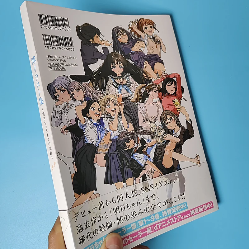 Морской костюм завтрака Artbookin коллекция японских иллюстраций книга милая