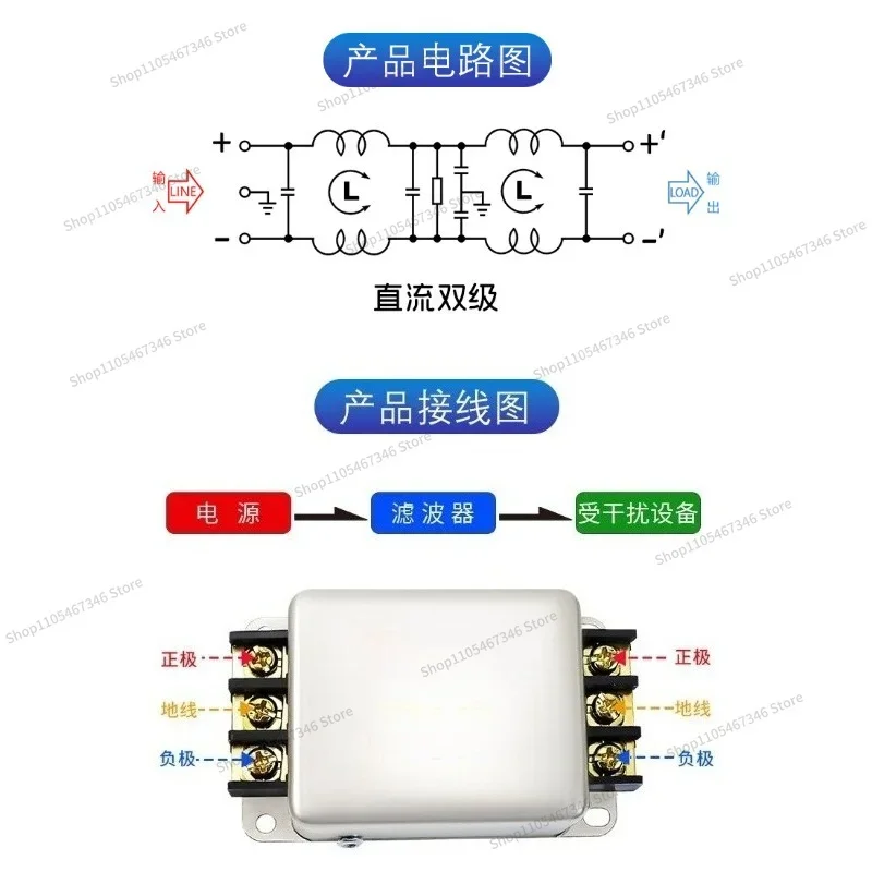 RoRuSFor DC Power Filter CW4L2D-20A-SR, клеммный блок 3A6A10A, фильтр помех для аудиоустройств, 110В DC, защита от помех (art.: 3920dbf2a5e09) - 3920dbf2a5e09