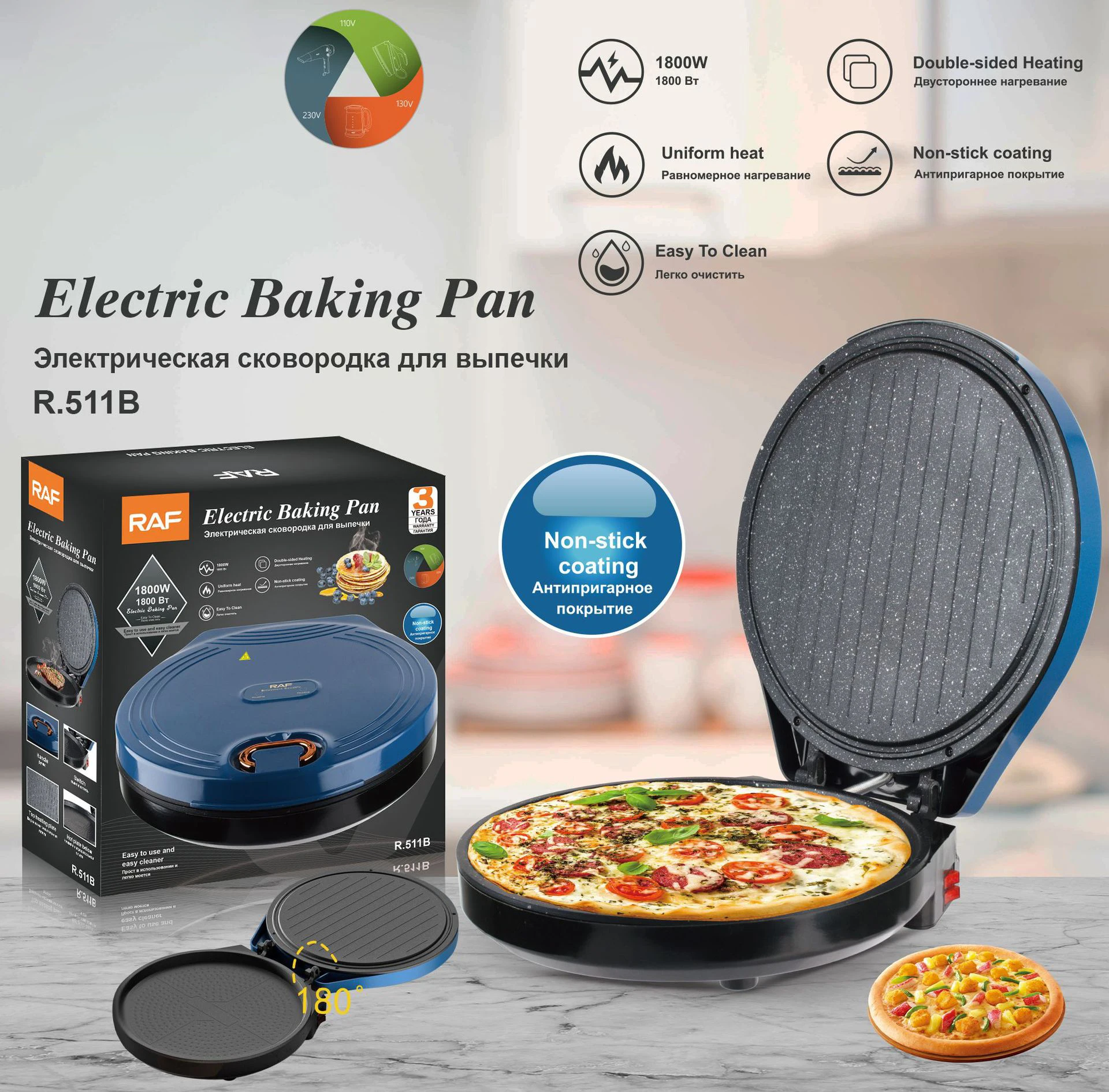 Electric pancake pan household double-sided heating pancake pancake machine suspension type deepened pancake pan
