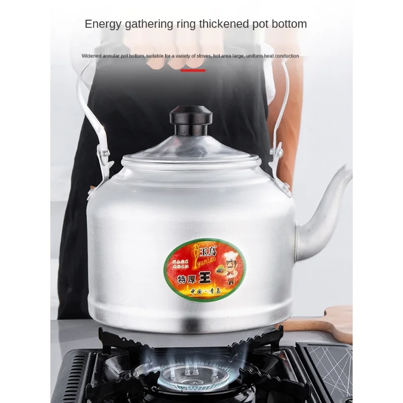 

Old-Fashioned Extra Thick Traditional Aluminum Kettle Aluminum Kettle Large Capacity 10 Liters for Home Use and Restaurants