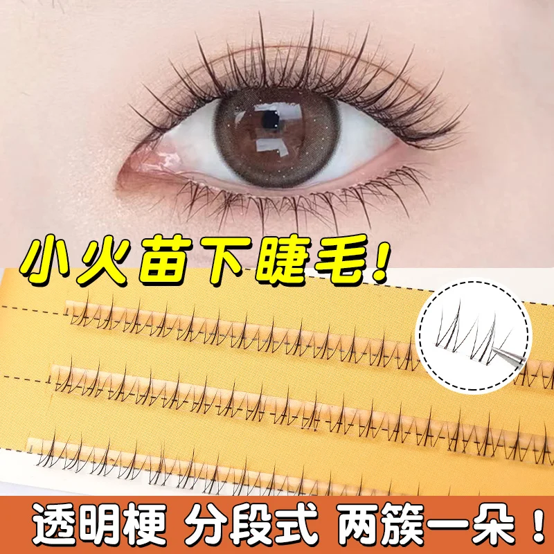 Прививка света нижние ресницы естественная имитация креста воздушная фея один