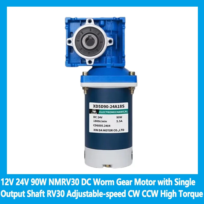 

12 В 24 В 90 Вт NMRV30 Червячный мотор-редуктор постоянного тока с одним выходным валом RV30 Регулируемая скорость по часовой стрелке против часовой стрелки с высоким крутящим моментом