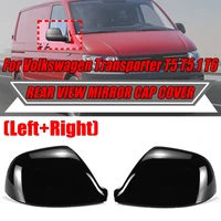 glossy whiteblack car rear view side mirror cover cap replacement for vw for volkswagen for transporter t5 t5 1 t6 7e1857527f