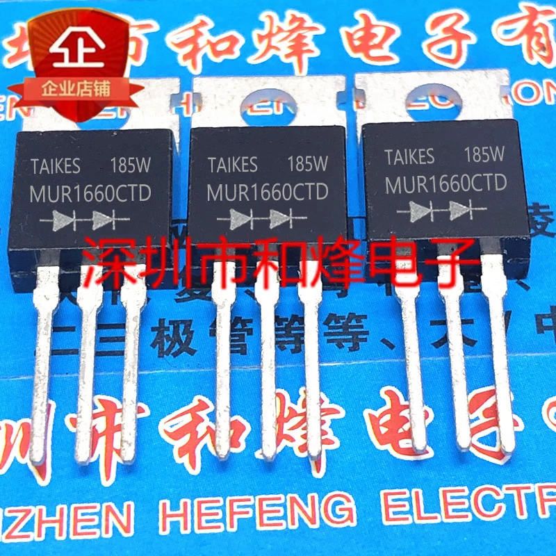 30pcs original new MUR1660CTD TAIKES Fast Recovery Diode 16A 600V