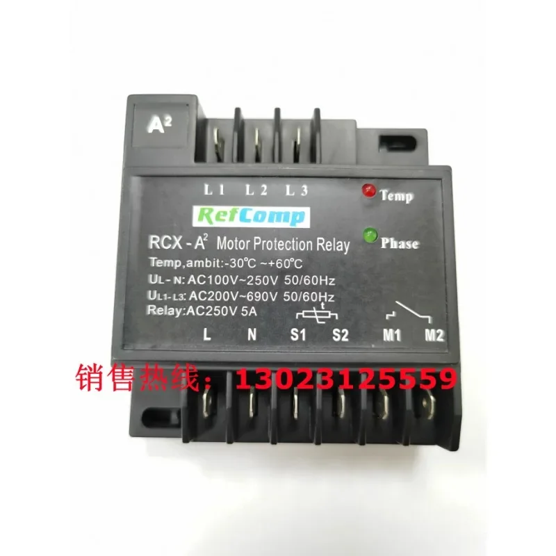 Модуль защиты двигателя винтового компрессора Laifu Kangfu Sheng Hanzhong INT69FSY/HBY/RCY/SNY