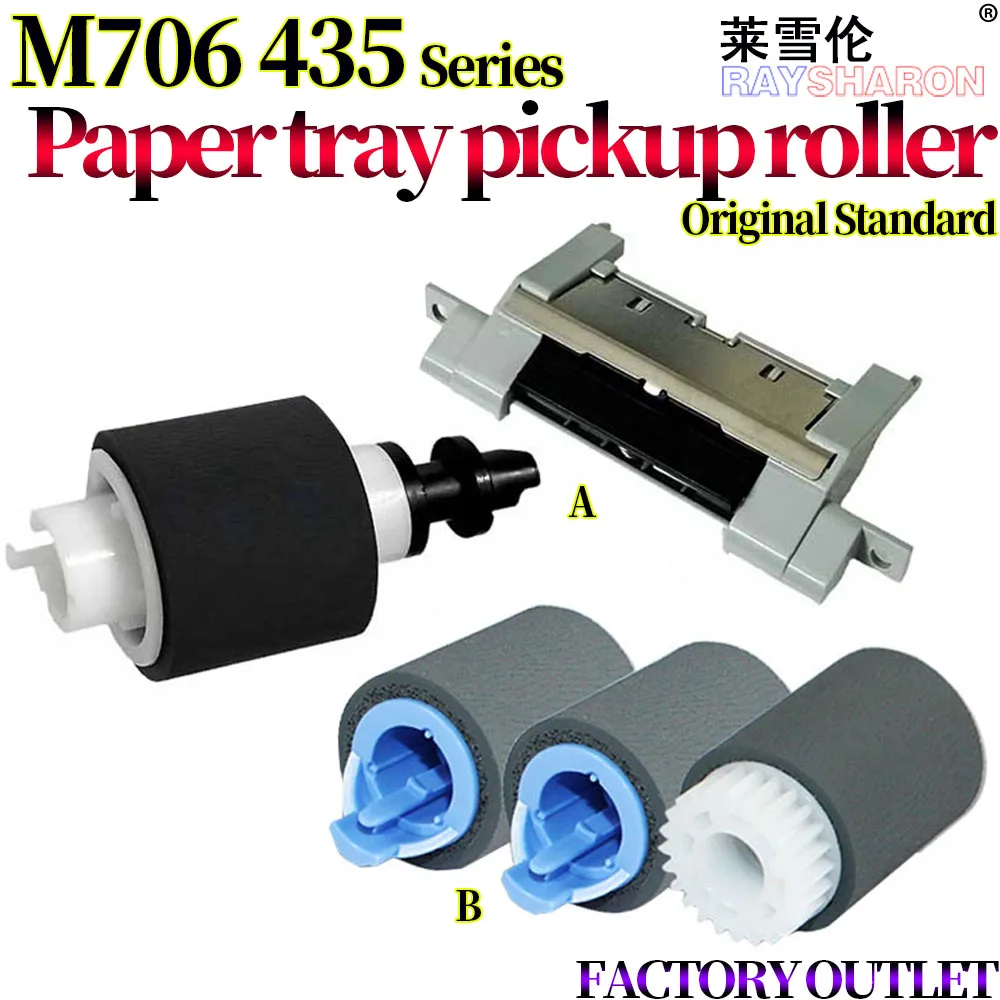 

5X разделительная Подушка/Пикап ролик для HP 4200 4250 4300 4350 4345 4700 4730 CP4005 M4555 M5025 M5035 M701 M706 5200