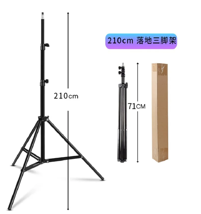 

2.1m Mobile Live Streaming Stand Anchor Shooting Floor Light Stand, Portable Tripod for Mobile Photography