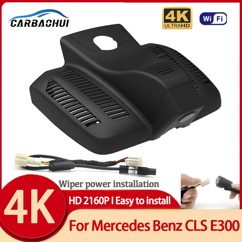 

Простой в установке Автомобильный видеорегистратор Wi-Fi видеорегистратор оригинальный видеорегистратор для Mercedes-Benz CLS Clas CLS300 E Class AMG E53 20 ~ 23