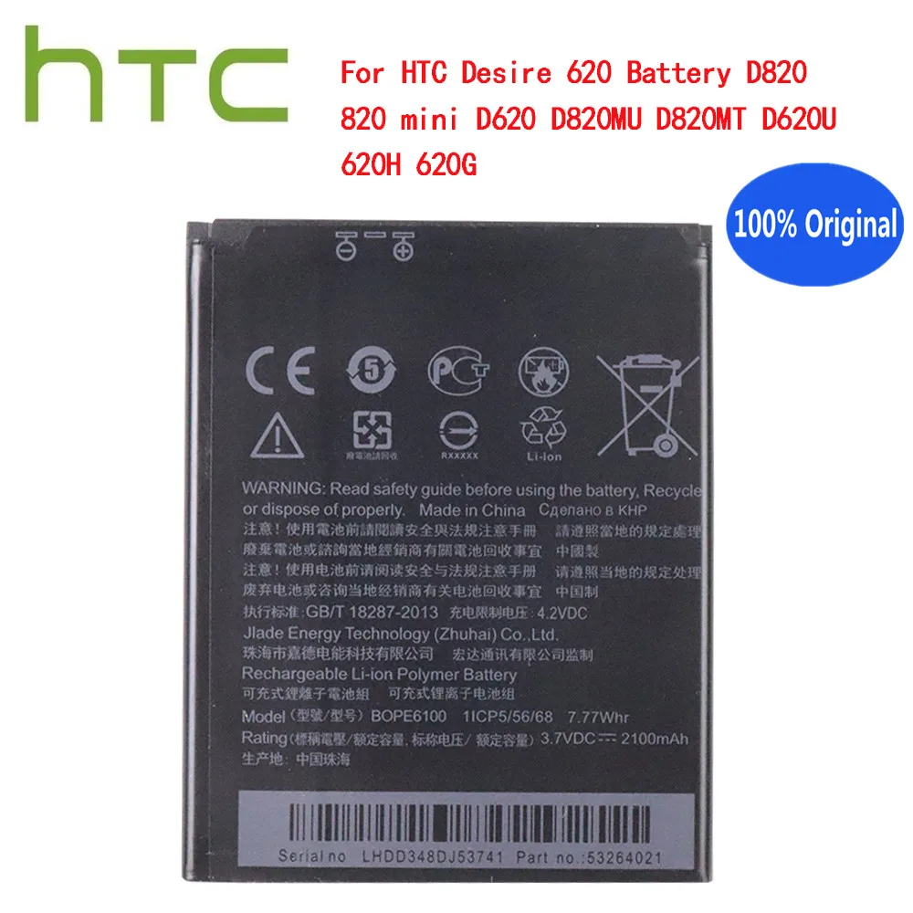 

100% New BOPE6100 Battery For HTC Desire 620 620G D620 D620H D620U Desire 820 D820 Mini D820MU D820MT A50M Smart Phone Batteries