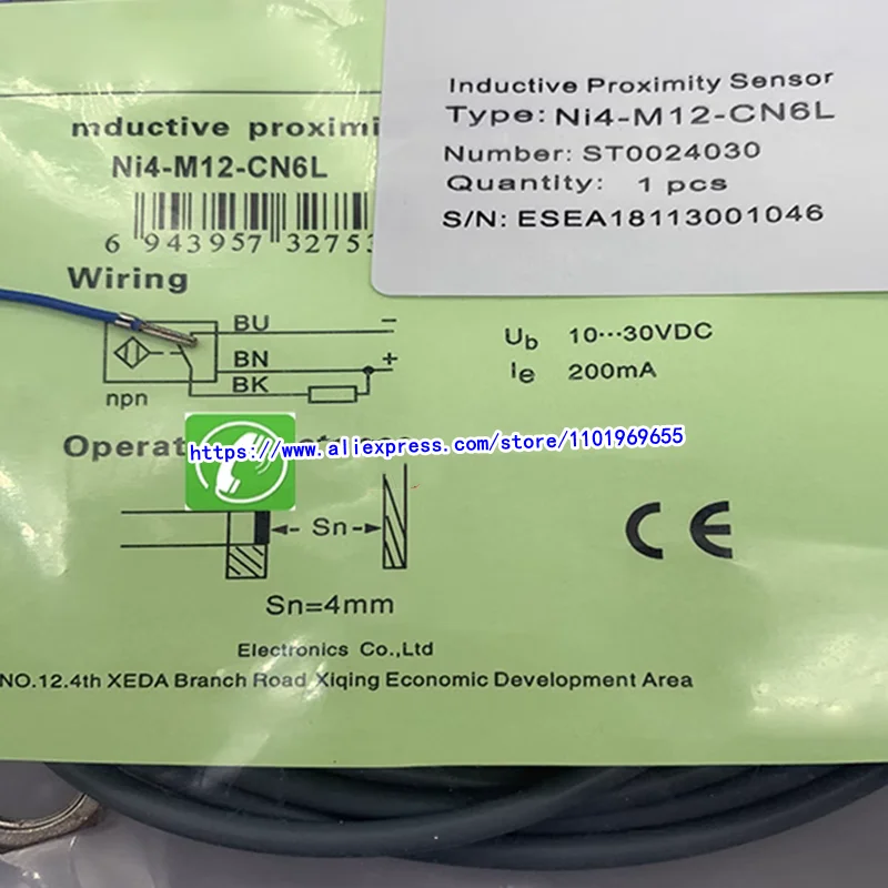 3 шт., новый индуктор