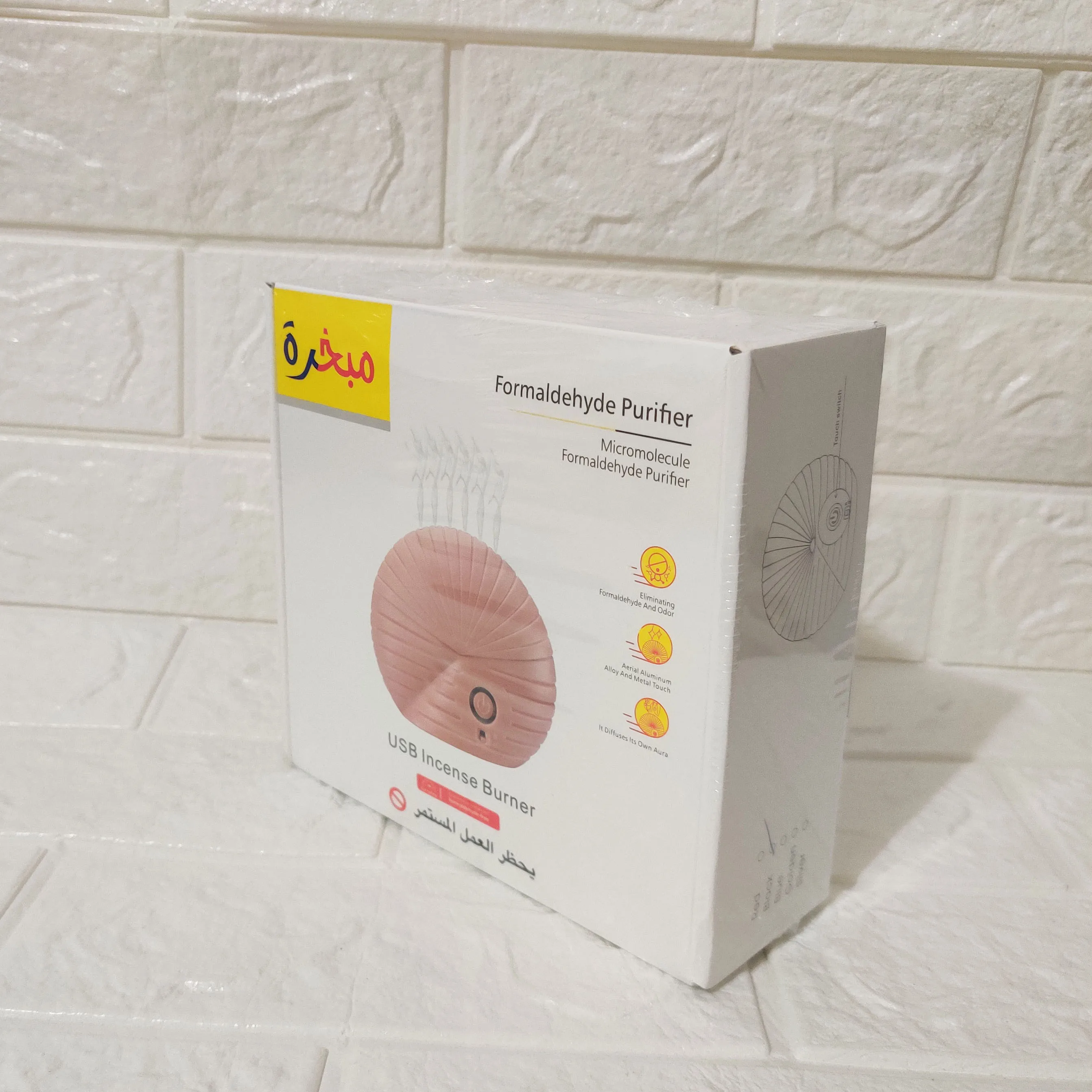 USB-держатель бахурной горелки в мусульманском стиле домашний декор курильница