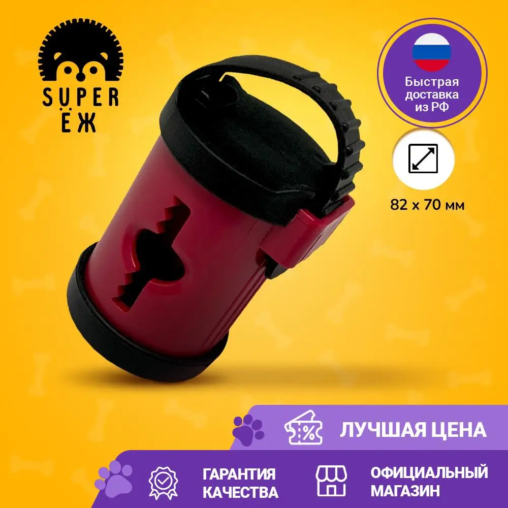 Диспенсер для мешков отходов домашних животных пластиковый держатель мусорных