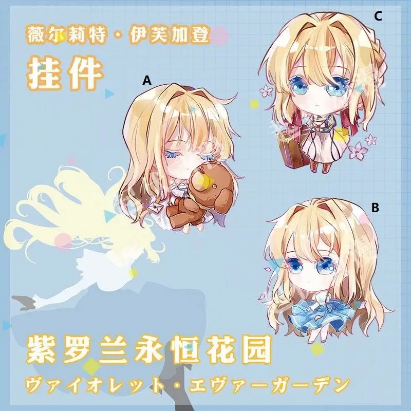 Anime Violet Evergarden Ellipse Auto Memory Doll Acrylic Keychain Strap Keyring