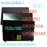 12 5 inch screen b125han03 0 assembly for asus zenbook 3 ux390 ux390u ux390ua ux390uak complete lcd display replacement