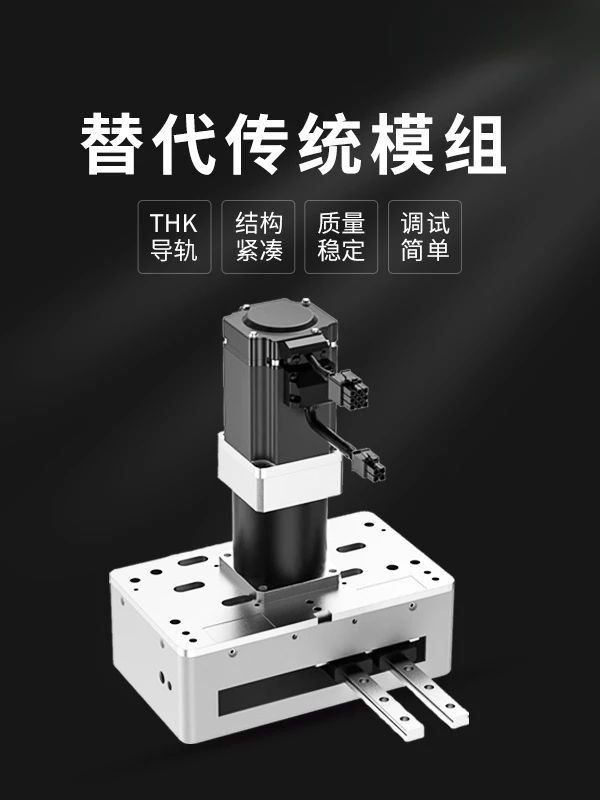 Высокоточный двусторонний манипулятор PPU с большой нагрузкой управляемая и