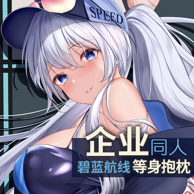 

Anime USS Enterprise Azur LaneGame Cosplay Dakimakura Hugging Body Pillow Case Otaku Cushion Pillow Cushion Cover Decor Gifts
