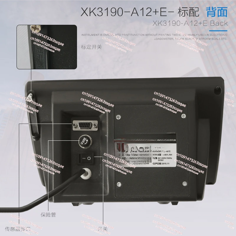 Электронные платформы Xk3190-a12 + E