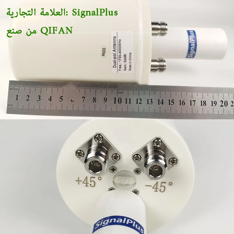 2X32dBi New Verson 2023 5g Mimo Antenna Feed 1700-4000MHz 2G 3G 4G 5G LTE Outdoor Antenna Feed External Antenna 2 X N type