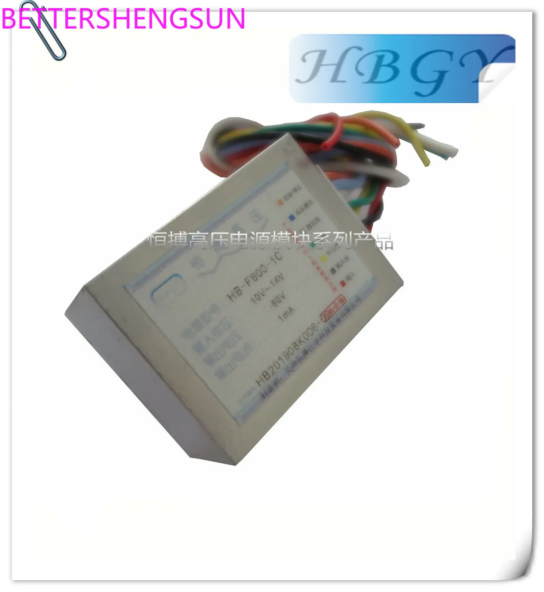 

Customized DC12V input DC+1.5KV 1mA high voltage module power adjustable