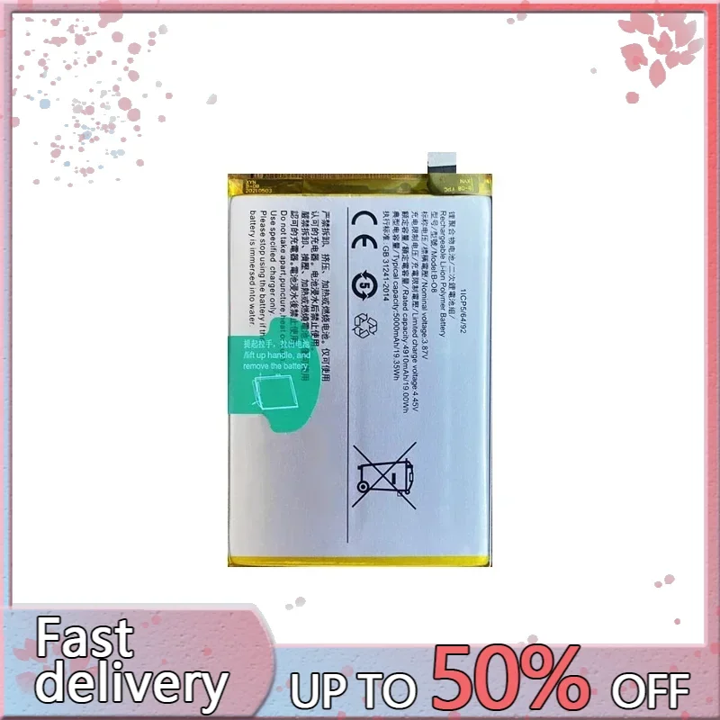 Аккумулятор B-O8 5000 мАч для VIVO Y52S Y31S Y31-2021 Y72 Y51 2020