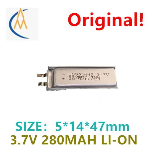 Купить больше будет дешевая литиевая батарея 501447-280mah501545 601447 чистый Кобальт 10C
