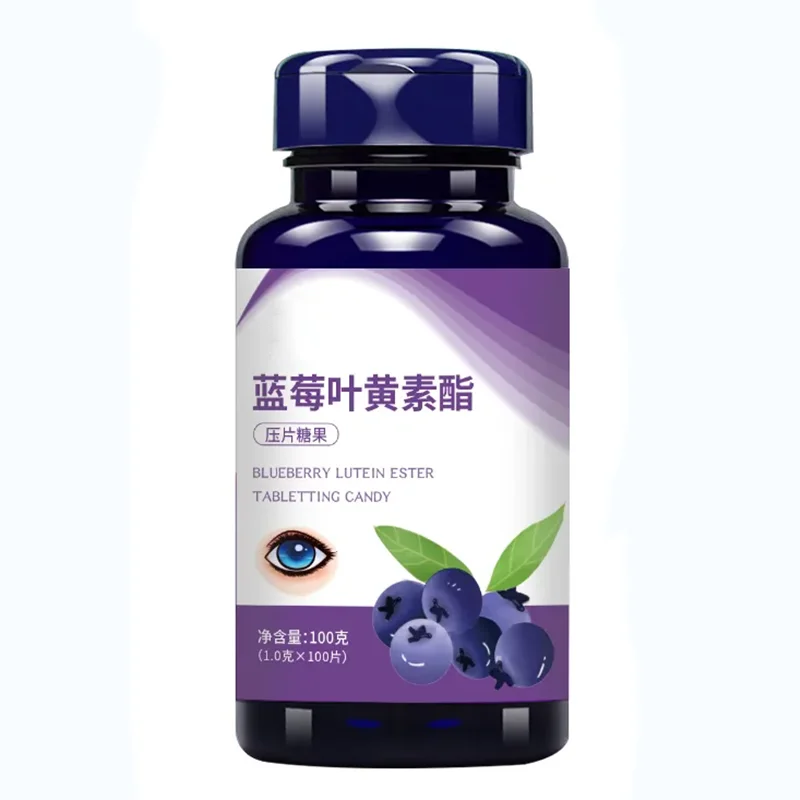 

Blueberry lutein extract is used to improve vision, alleviate visual fatigue and protect eyes 100g