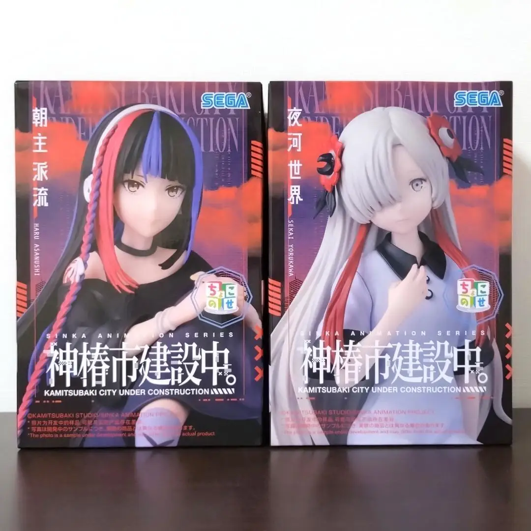 SEGA PM KAMITSUBAKI CITY РЕГЕНЕРАТНЫЙ ТВ ВЕР. Asanushi Haru Yorukawa Sekai 9CM ПВХ аниме фигурки модель коллекция игрушек (art.: 3920cdd0eb199) - 3920cdd0eb199