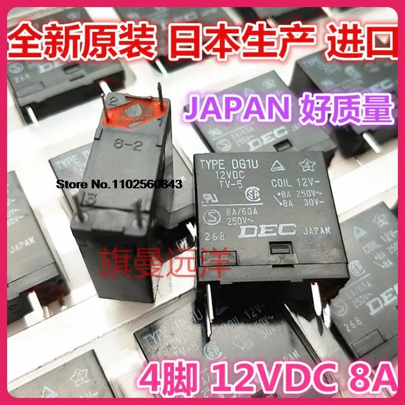 Тип DG1U 12VDC 8A 4 TYPE DG1U