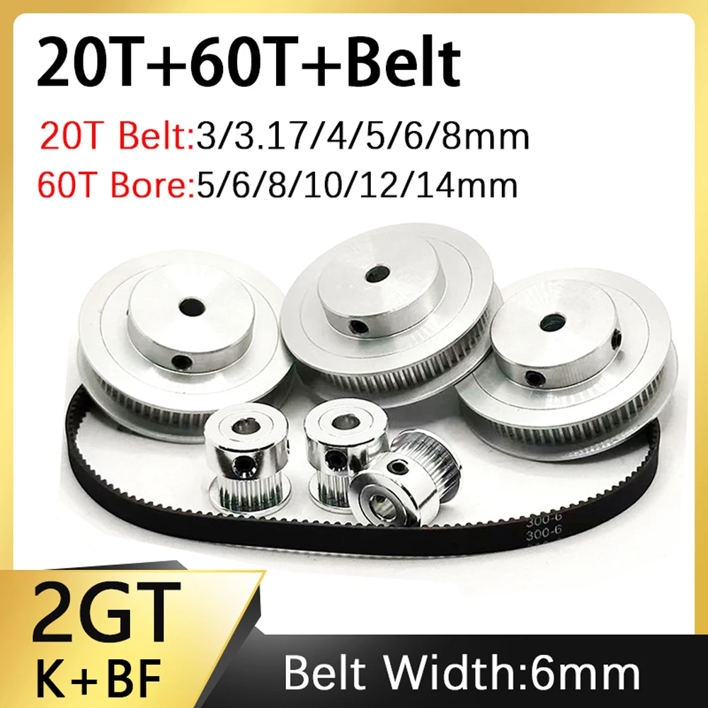 

Комплект шкивов 2GT 20T+60T 6мм алюминиевый