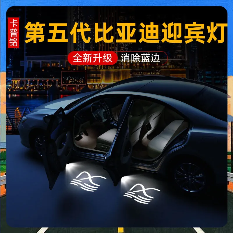 Фото Для BYD Tang L, Han EV, Song Plus, Qin L, Seal, Seal Lion 07EV, Leopard: Проекционная подсветка дверей, светодиодные аксессуары для освещения салона №1
