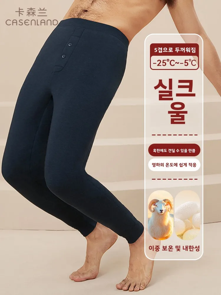 Мужские утолщенные спортивные штаны Casenlan на флисовой подкладке морозостойкие
