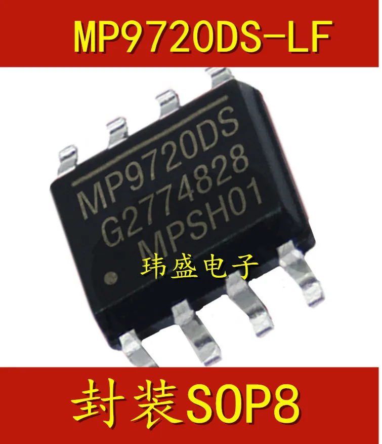 

10 шт./лот MP9720DS MP9720 MP9720DS-LF-Z